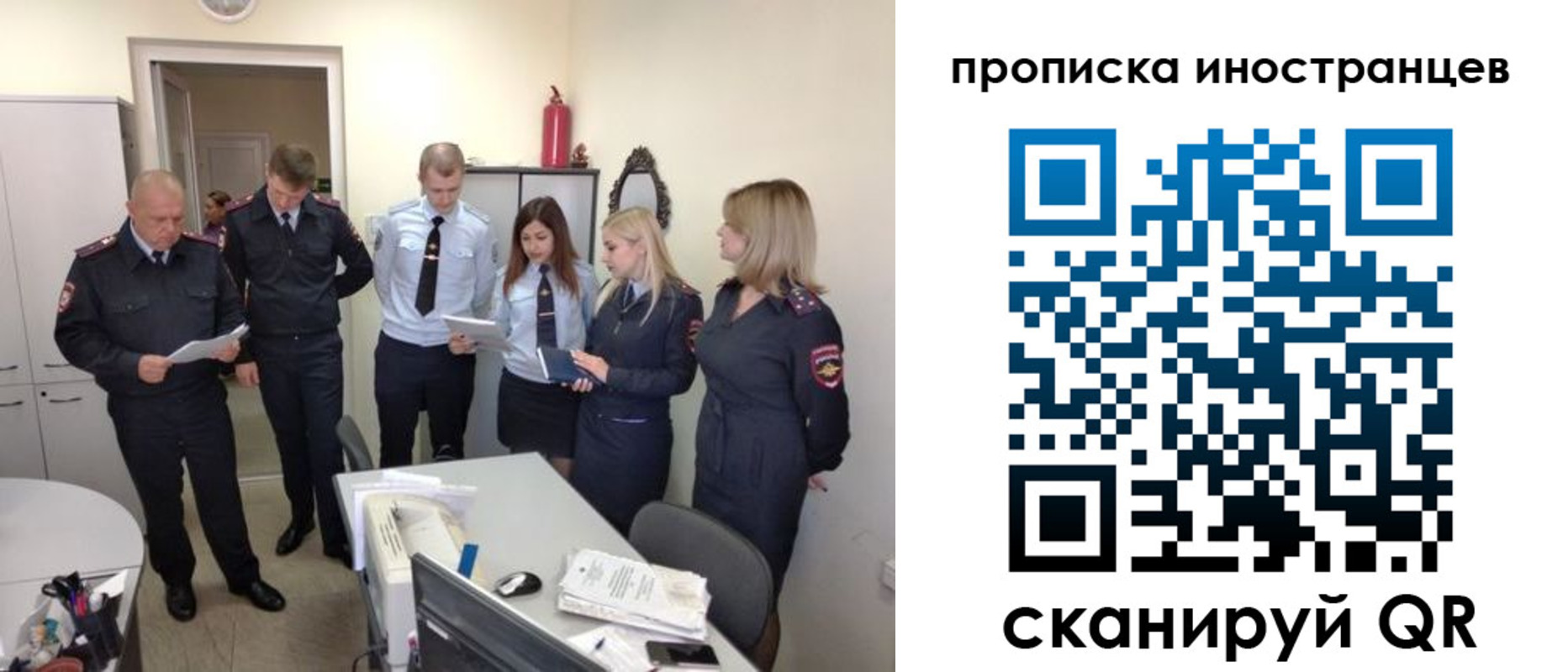где прописаться в Большом Камне